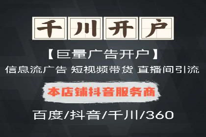 SEM托管服务成功案例精选