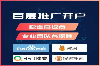百度广告竞价策略解析与应用案例
